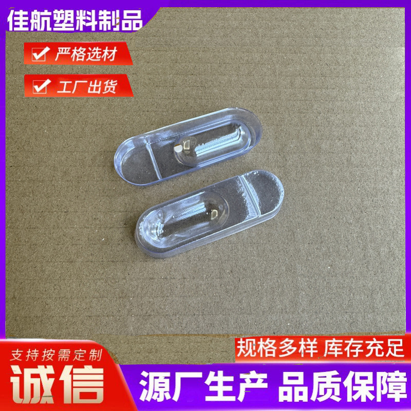 顺丰寄样一次性透明软尿杯3ML4ML椭圆小尿杯排卵早孕化验采样杯