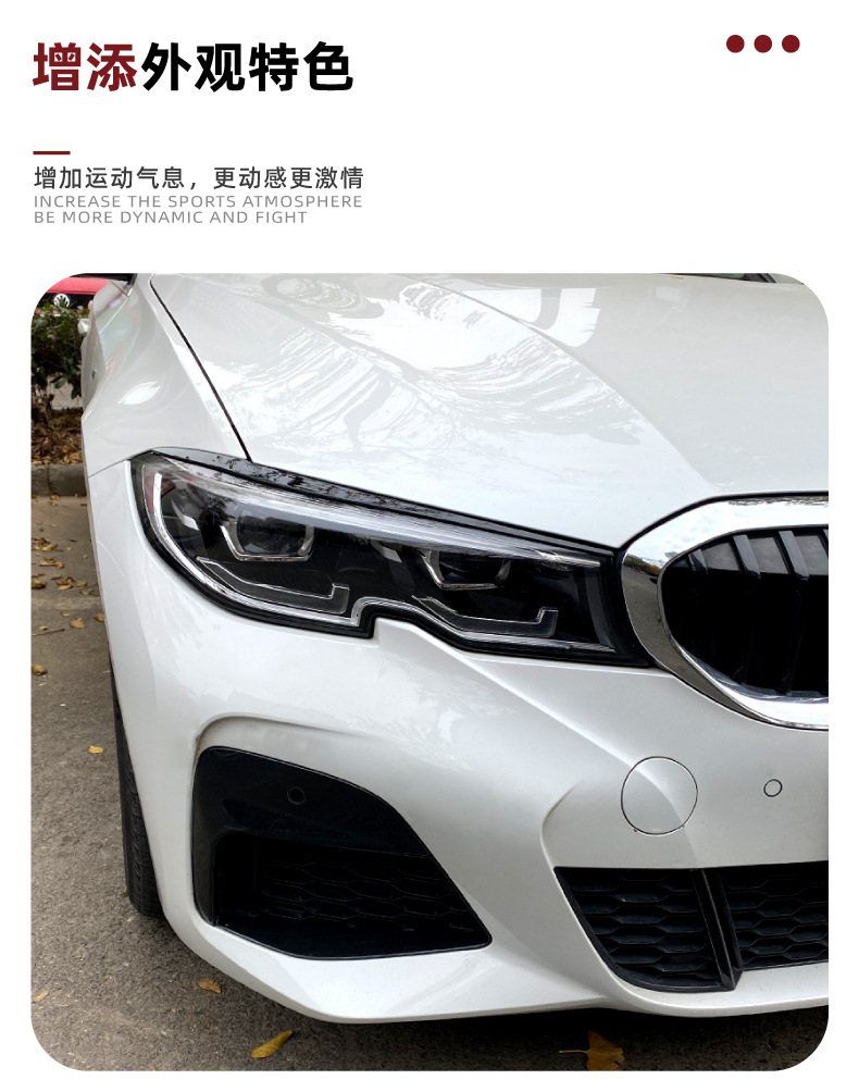 Headlight Eyelid Cover Trim for BMW 3 Series G20 2019+