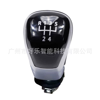 Cab and accessories: Gear Shift Knob