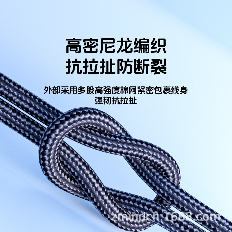 三合一手游弯头数据线适用iPhone17手机华为一拖三尼龙编织充电线|undefined