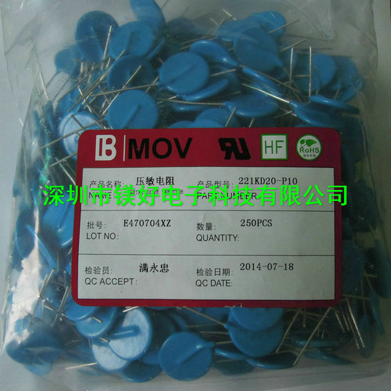 直插压敏电阻压敏电阻 221KD20,471KD20,压敏电阻供应