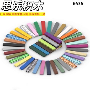 ���aMOC���ݘ���6636�eľ���1*6��Ƭɢ�b����ƴ�b�eľ13KG��ӆ