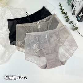 精品三条装魅丽翘温润优雅内裤女性感包臀透气无痕提臀三角裤女
