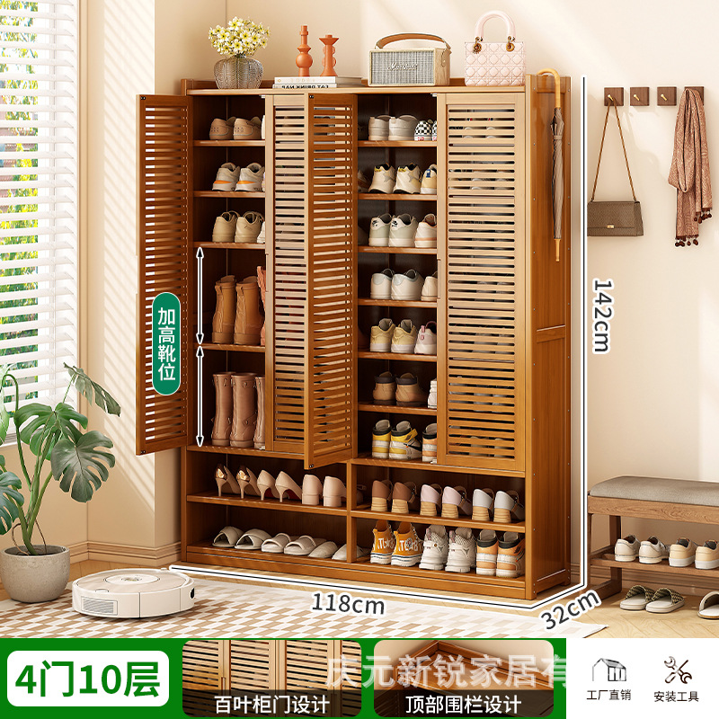 높이 및 폭 증가 - 4개의 문, 10층(부츠 위치 포함)