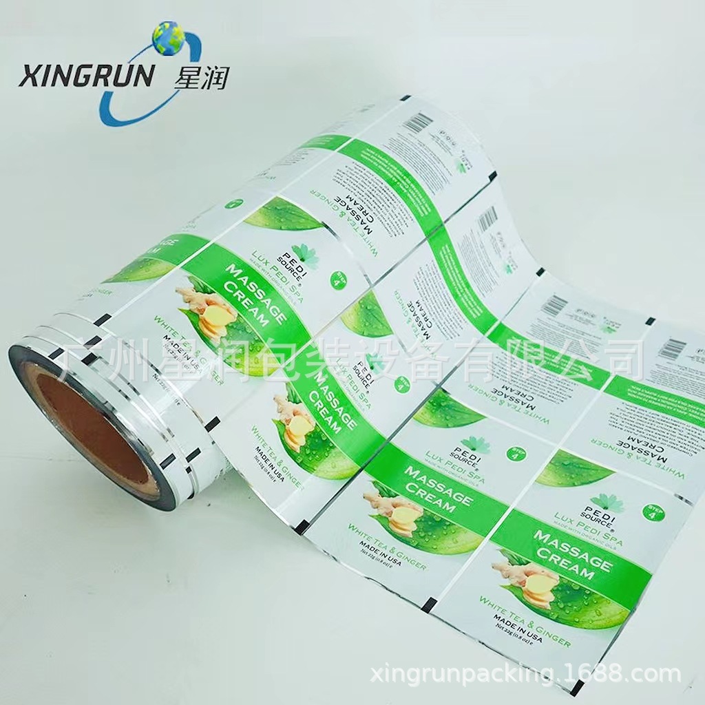 全自动包装机卷膜食品半透明速溶咖啡防潮遮光纯铝镀铝铝箔膜