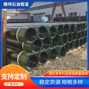 ֱ�B��ʯ���׹� �؟ᾮʯ�����׹� BTC�׹� LC�׹� J55ʯ���ù�