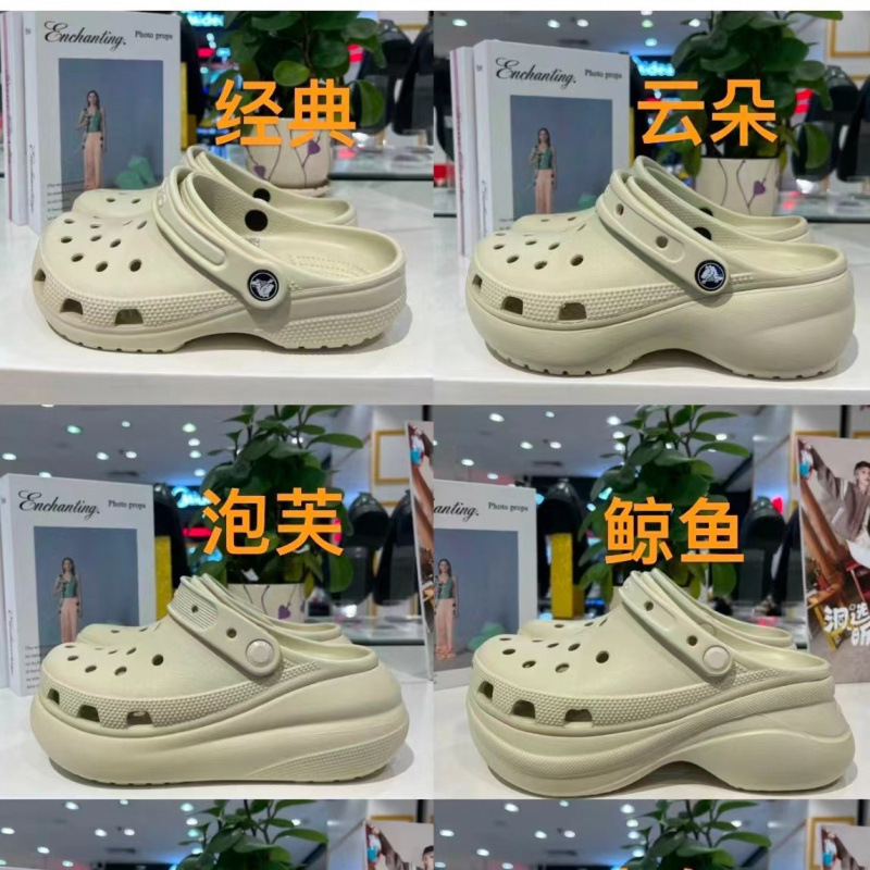 Cross-Border Crocs-Style Clogs Cloud Puff DIY Beach Shoes for Men and Women, Half-Slip On, Height-Increasing Thick-Soled Dad Shoes