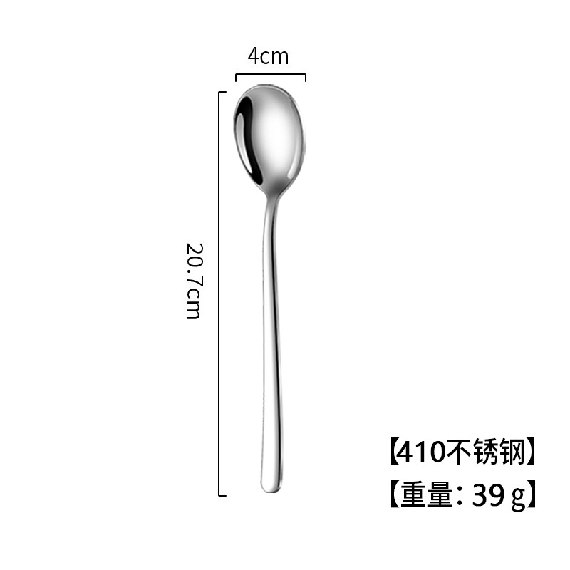 410 큰 숟가락
