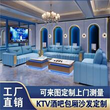 定制ktv沙发茶几酒吧包厢卡座私人会所清吧UL型转角沙发茶几组合