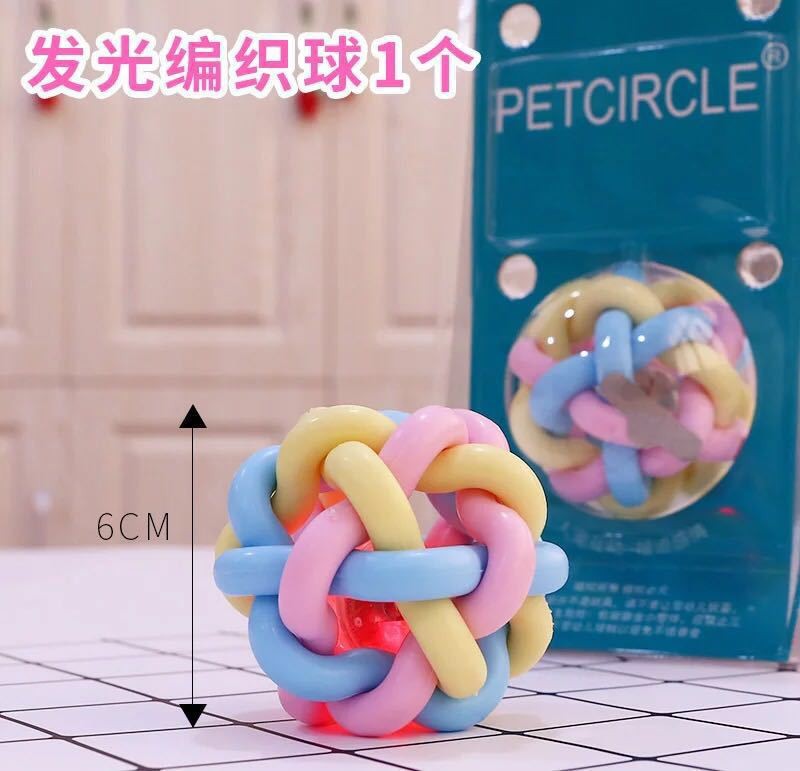 環境に優しい発光七色球（ケース包装）