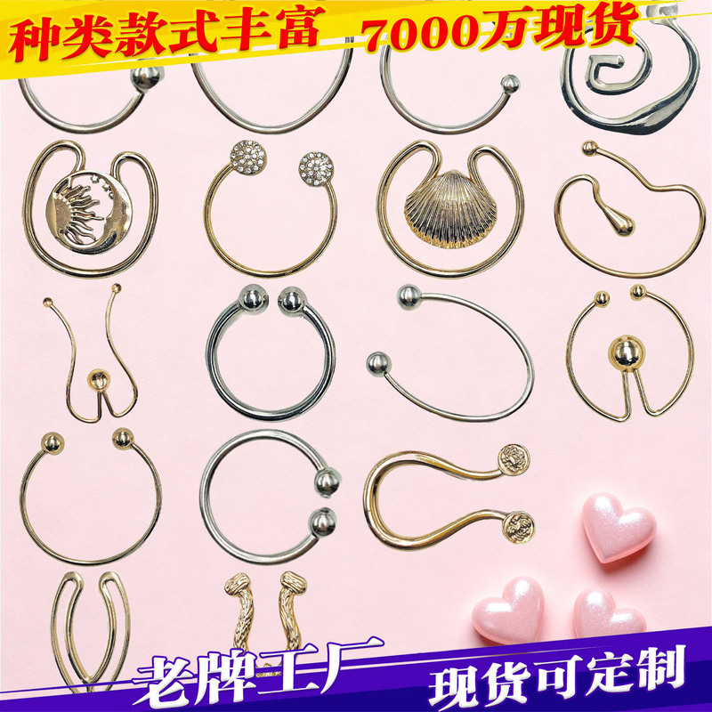 Irregular Shaped Metal U-Shaped Buckle Pin Buckle Women's Coat Windbreaker Belt Buckle Adjustment Buckle Jacket Decorative Buckle Accessories