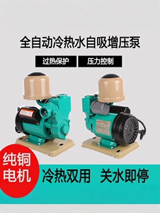 125W����ȫ�ԄӼ������ˮ�ܵ�������ˮ����ˮ��������PHT-128A