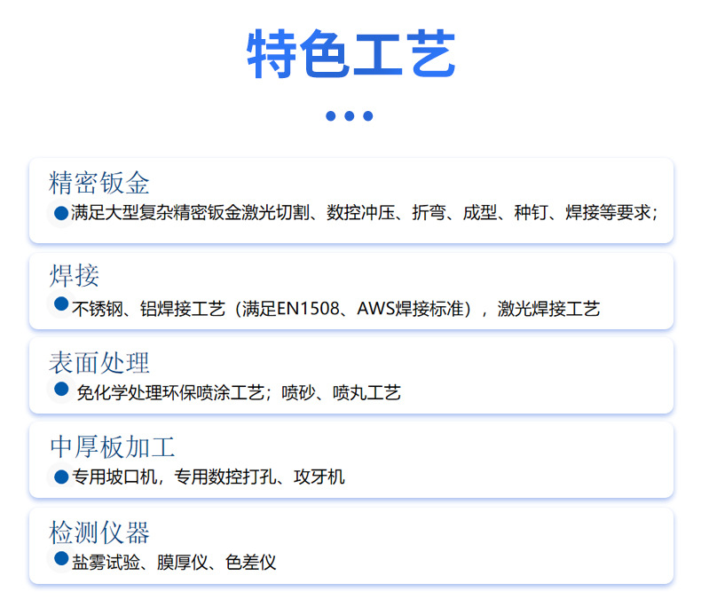 详情绍兴市金泰阁安全设备有限公司_06