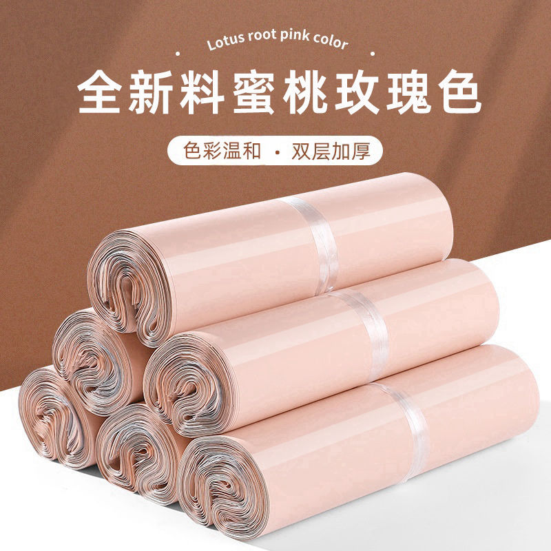 【包邮】绿色快递袋打包袋批发加厚彩色包装塑料袋大号防水物流包