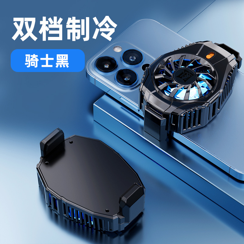 N15 반도체 방열판 (블랙)