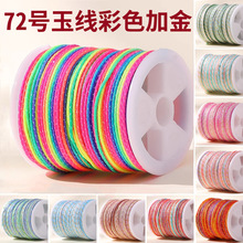 ᯲�ɫ��Ⱦ72̖�񾀼ӽ�diy�ֹ��������K���ܾ����K�u׃����K