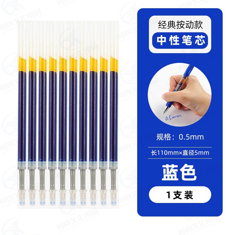 파란색 K35 볼펜심