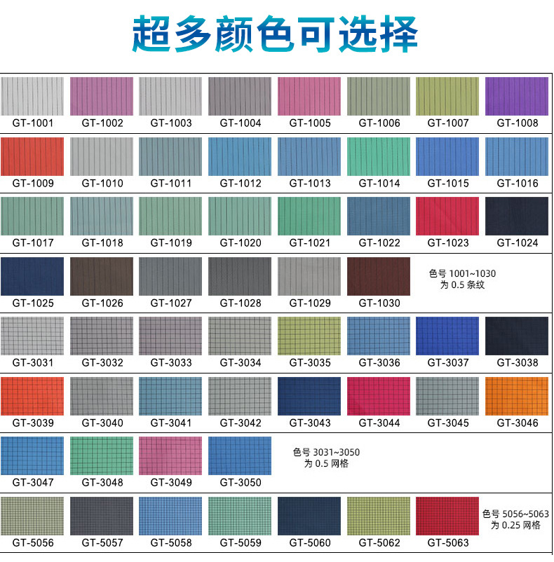 静电服详情(四款)_07.jpg