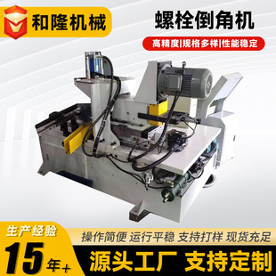 ��˨���ǙC�S����ȫ�Ԅ�Һ��������˨�^�L���l���˨�U���^���ǙC