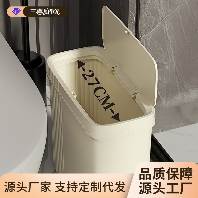 Cracked Trash Can with Lid Trash Can Living Room Bedroom Bathroom Deodorant Narrow Slit Trash Can Paper Basket Bucket