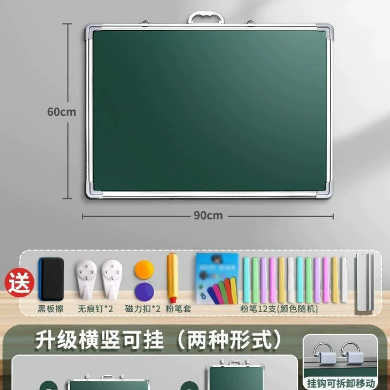 Маленькая двусторонняя доска для детей, домашнее обучение, меловая стираемая магнитная подвесная доска для практики каллиграфии, офисные студенческие персонажи