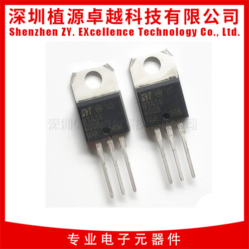 【双向可控硅】 BTA16-600B ST TO-220 全新国产