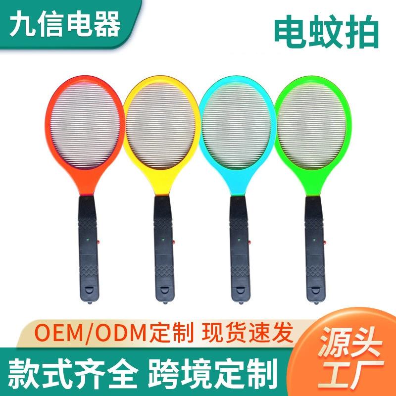 2025 электрическая мухобойка бытовая домашняя электрическая мухобойка однослойная электрическая мухобойка модель на батарейках мощный репеллент от комаров артефакт оптом