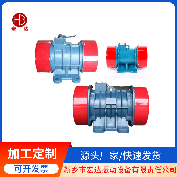 供应VB-15116-W三相1.1kw6级异步振动电机VBE-1586-B 0.75KW 380V