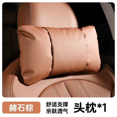 Waist support — style, small size, modified leather - 1-piece-headrest-ochre-brown-nappa-leather-for-comfort-and-stress-relief