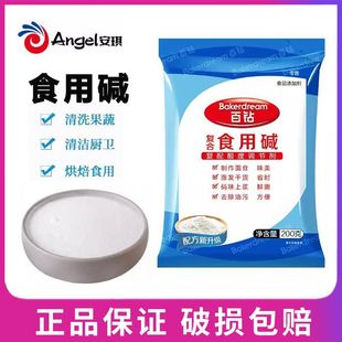 �����ô�nʳ���|200g̼����c���|�ۏN���坍��ϴС�K��決ԭ��