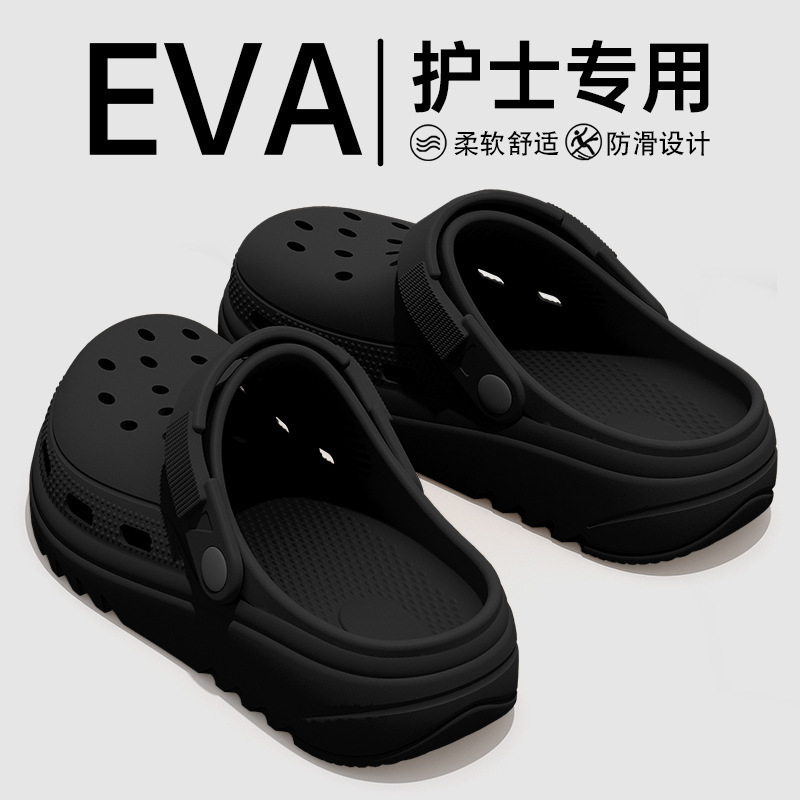 孕妇适用洞洞鞋女2025新款夏季外穿医用防滑防臭护士专用凉拖鞋女|undefined