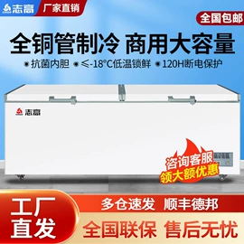 冰箱;洗衣机;家用冷柜