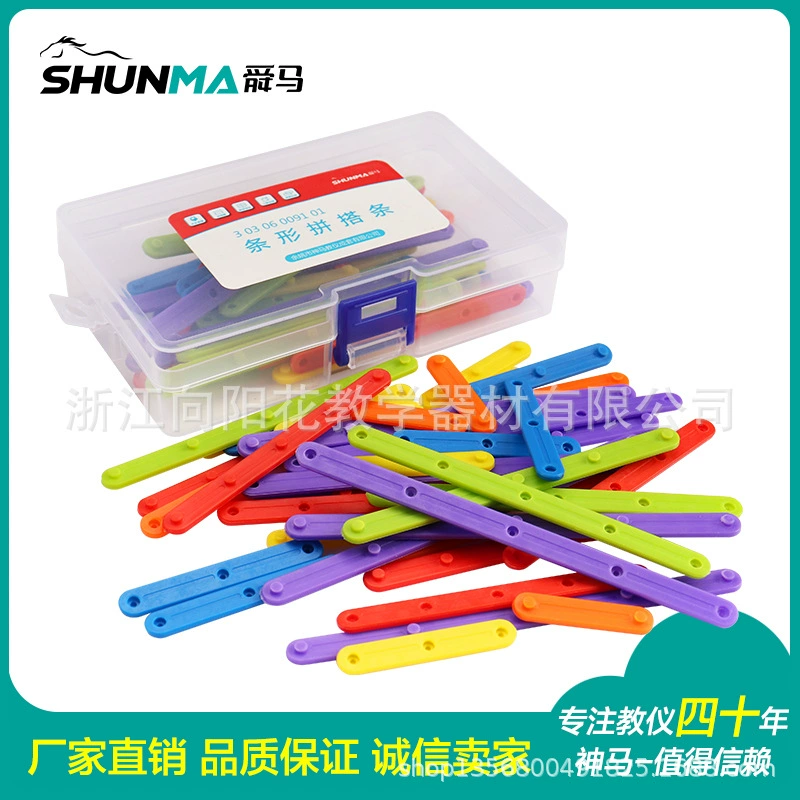 Прямые продажи с фабрики 30306009101 -X полосное здание, инструмент для обучения научной математике для начальной школы