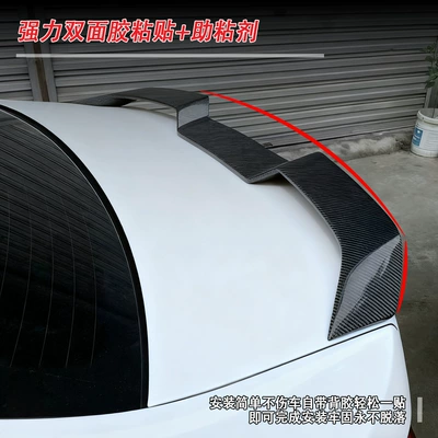 Car Modification, Fixed wind wing