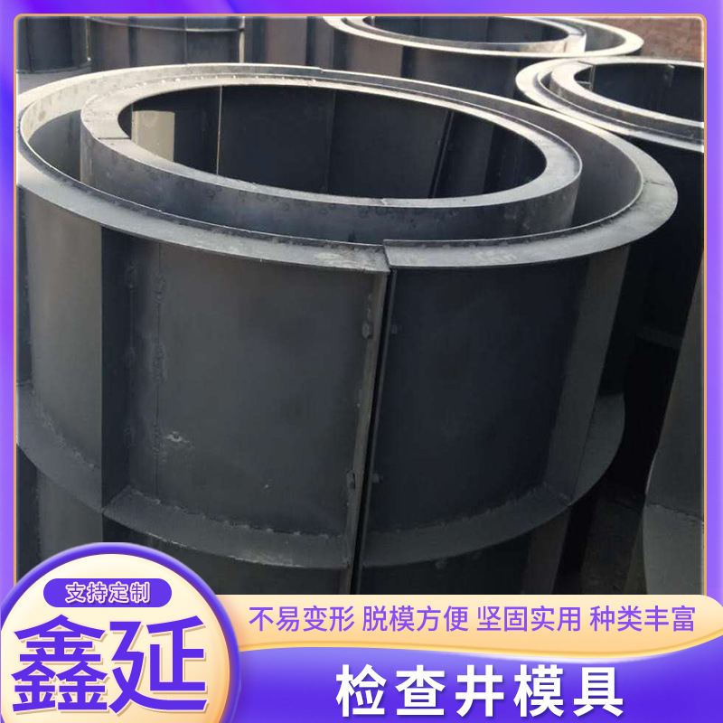 批发雨水检查井模具污水井厂家圆形污水水泥混凝土方形钢井盖