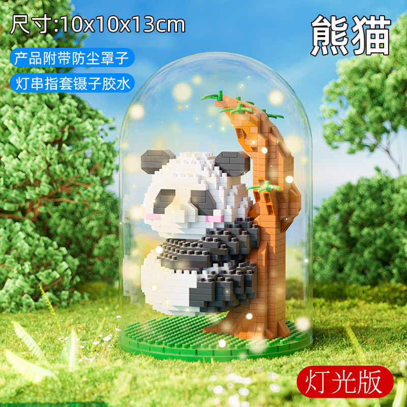 팬더⭐보호등 버전⭐[주변광 + 먼지 커버 + 베이스] 컬러 박스 677pcs