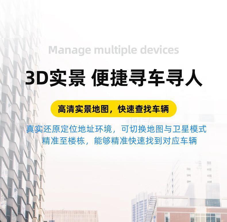 详情图