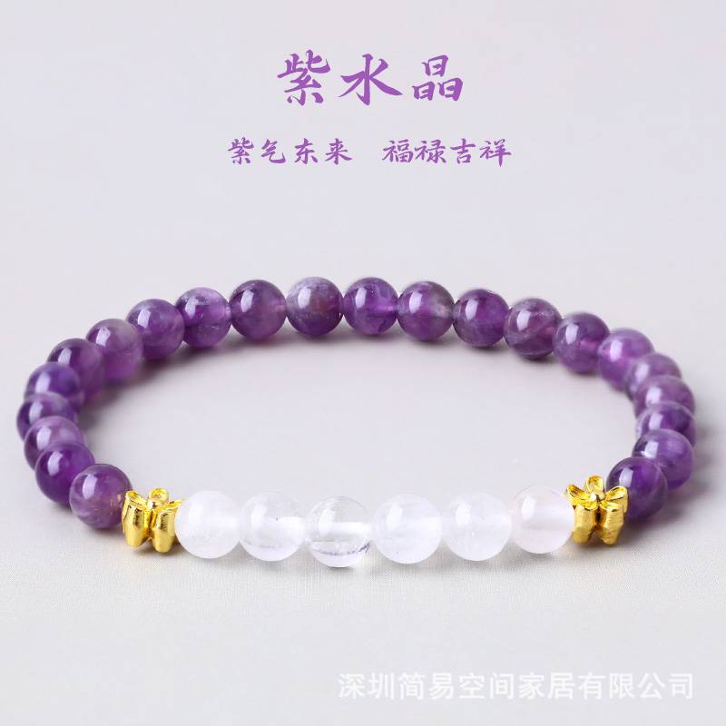Pulseras de cuentas de amatista natural de alto nivel, pulseras de aire púrpura, pulseras de regalo para mujeres, buena suerte, pulseras de encanto púrpura