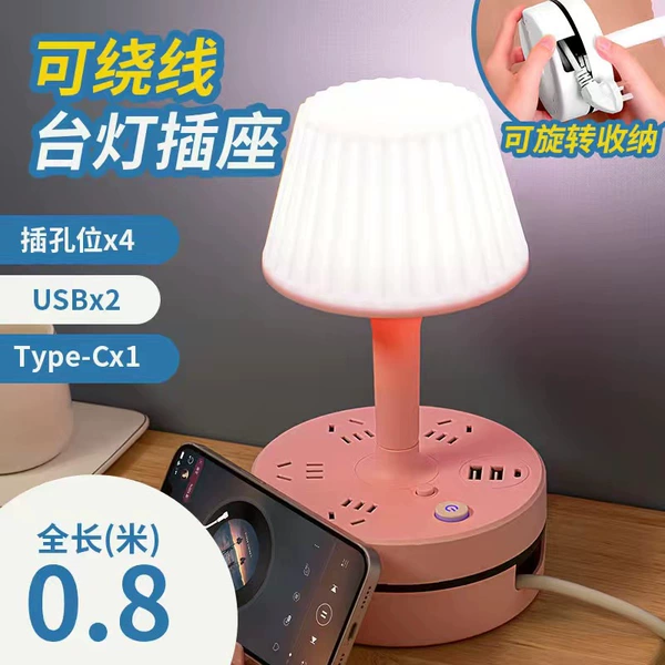 F5 [pink] 5 sockets [with USB]