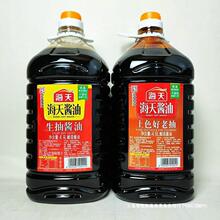 实惠餐饮炒菜商用老抽色好酿造酱油9L桶装4大桶红烧卤海天上煮