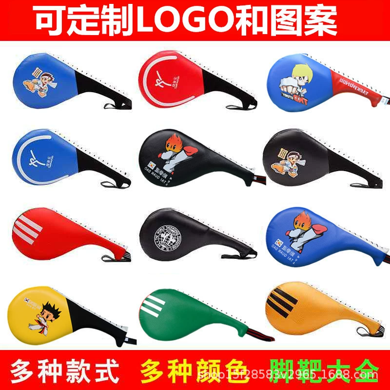 Специальное оборудование для обучения тхэквондо