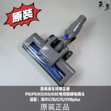 �m��ݶ���P8/P9/K9/K8/K8E���\��ˢ�^�m��:����G7B/G7S/X9Bplus