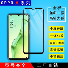 OPPO ACE2 A98 A96ȫ䓻ĤXmA79A78A77/F3A76oĤ