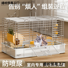 兔笼兔子笼子防喷尿特大号荷兰猪家用笼养豚鼠室内豪华宠物窝