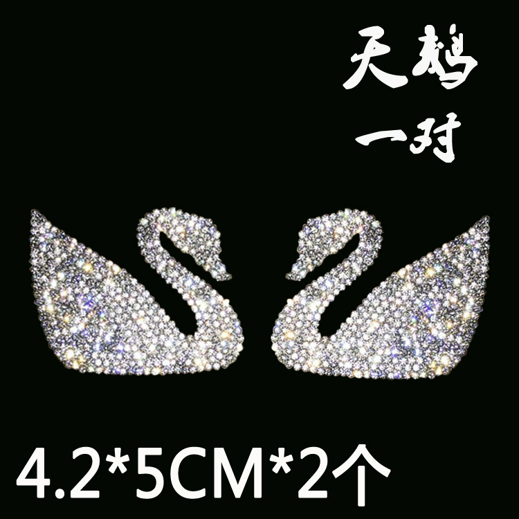 Автомобильные принадлежности Декоративные горный хрусталь креативные наклейки со стразами Алмазный Лебедь кузов автомобиля блокирующие царапины наклейки автомобильный хвост геккон автомобильные наклейки