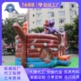 充气商用多功能大型淘气堡
