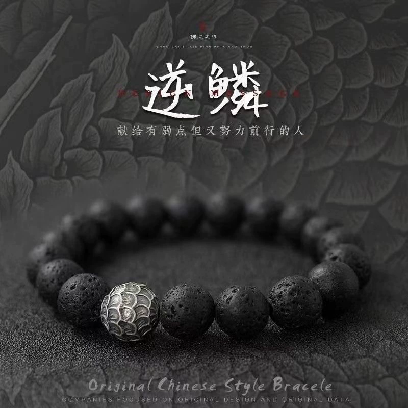 Men's Black Beaded Bracelet Set, Chinese Style, 6-Piece Small Design Kit