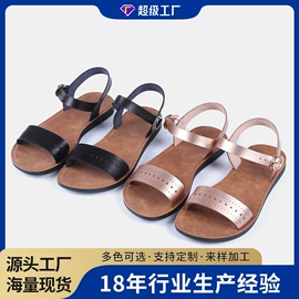 男式凉鞋;平底拖鞋;男式人字拖