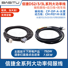 �Ž�DS2/3/3L�ŷ�����������߶���ɲ����CP-DP-A-03/CM-P07-M-03
