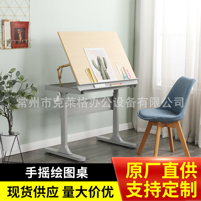 Manual hand lifting drawing table drawing table study table desktop angle adjustment solid wood surface engineering drawing table